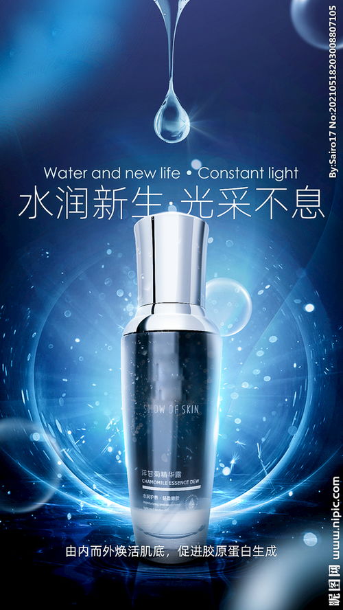 绽放肌肤光泽，精华液与组合装的完美交融